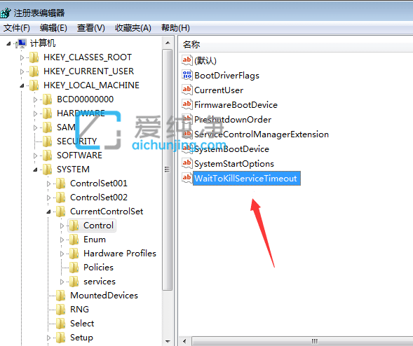 win7系统怎么快速关机-win7系统怎么加快关机速度