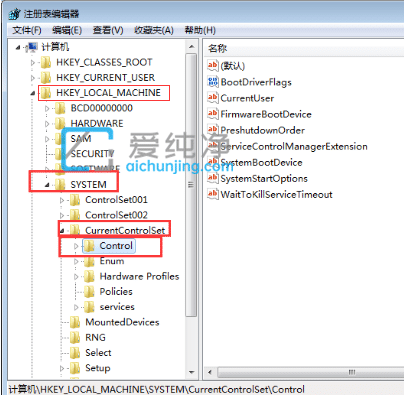 win7系统怎么快速关机-win7系统怎么加快关机速度
