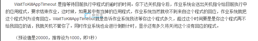 win7系统怎么快速关机-win7系统怎么加快关机速度