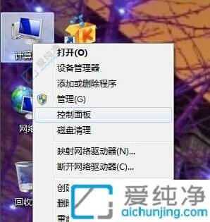 win7亮度调节在哪里-win7系统屏幕亮度怎么调节
