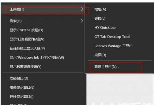 win10怎么设置任务栏图标居中_win10怎么让任务栏图标居中