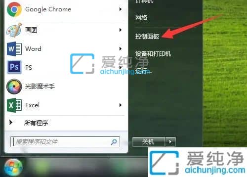 win7防火墙在哪里关闭-如何关闭win7的防火墙