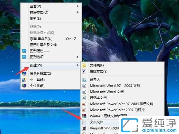 win7双击计算机打不开-win7系统双击打开计算机图标没反应