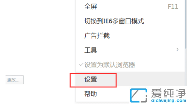 Win10系统下360浏览器老是弹出游戏怎么关闭