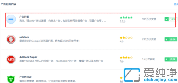 Win10系统下360浏览器老是弹出游戏怎么关闭