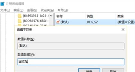 win10清空回收站的文件怎么恢复_电脑回收站清空了能恢复吗?