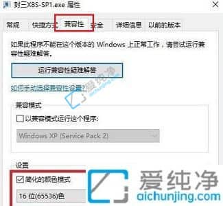 win7如何窗口化运行游戏-如何把游戏变成窗口模式