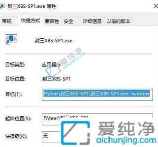 win7如何窗口化运行游戏-如何把游戏变成窗口模式