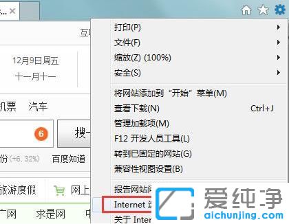 Win7下载软件提示"未知发布者"怎么办-win7未知发布者程序无法安装