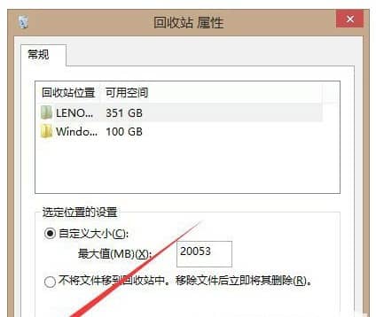 win10系统删除文件时没有确定怎么办？