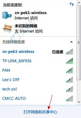 win7如何删除已连接过的wifi-win7怎么删除已连接的无线网络