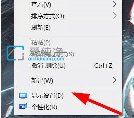 win10分辨率变灰色调不了_win10分辨率不能调整灰色