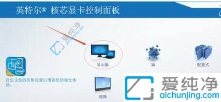 win7系统电脑亮度在哪里调-win7电脑屏幕亮度在哪里设置