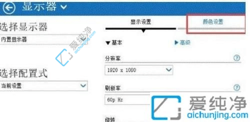win7系统电脑亮度在哪里调-win7电脑屏幕亮度在哪里设置