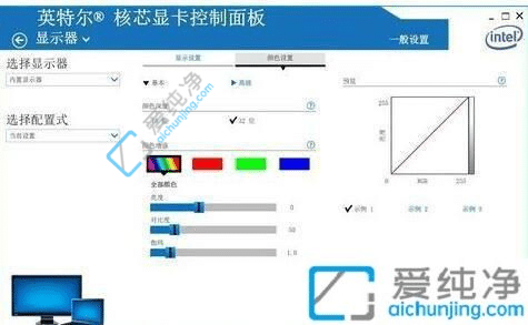 win7系统电脑亮度在哪里调-win7电脑屏幕亮度在哪里设置