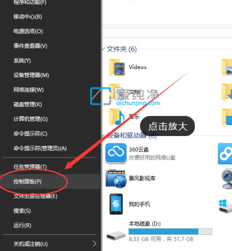 win10系统怎么更改默认输入法_win10系统如何设置默认输入法