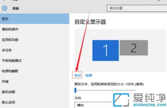 win10多屏显示器设置方法_win10系统怎么设置多屏显示