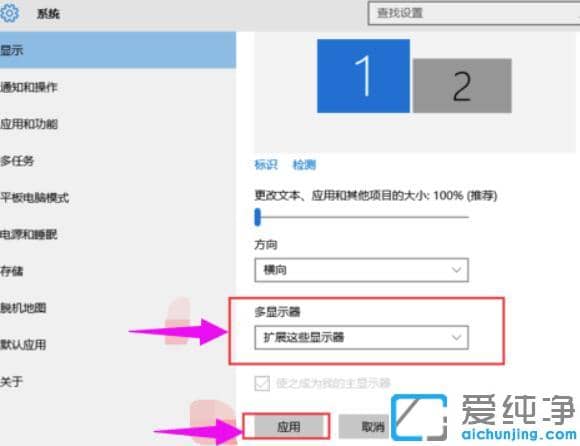 win10多屏显示器设置方法_win10系统怎么设置多屏显示