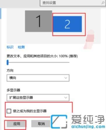 win10多屏显示器设置方法_win10系统怎么设置多屏显示