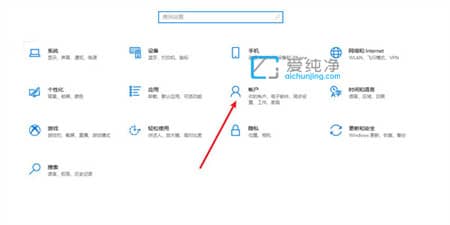 win10怎么设置开机密码_怎样设置win10开机登录密码