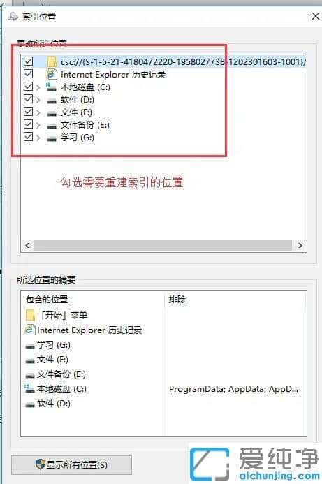 win10打开资源管理器很慢_win10文件资源管理器响应慢