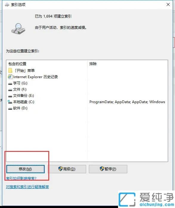 win10打开资源管理器很慢_win10文件资源管理器响应慢