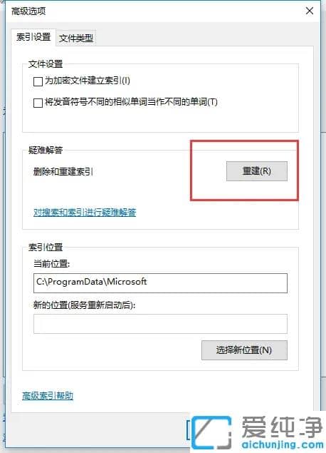 win10打开资源管理器很慢_win10文件资源管理器响应慢