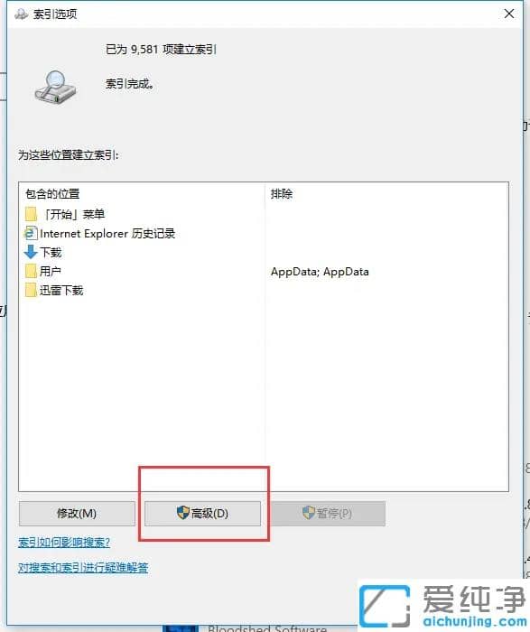win10打开资源管理器很慢_win10文件资源管理器响应慢