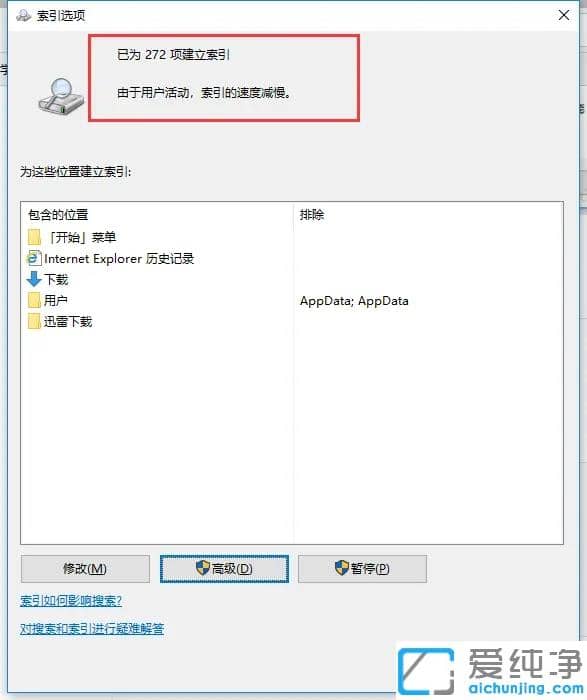 win10打开资源管理器很慢_win10文件资源管理器响应慢