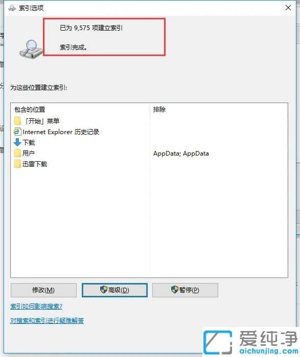 win10打开资源管理器很慢_win10文件资源管理器响应慢