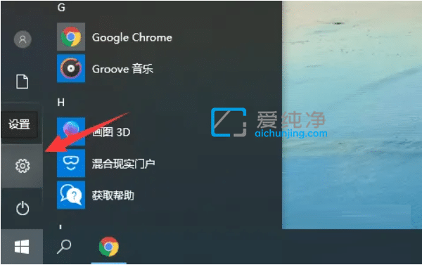 win10家庭版怎么升级专业版系统_win10家庭版怎么改成专业版
