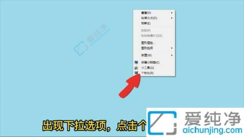 win7系统如何关闭屏保-win7旗舰版怎么关闭屏幕保护