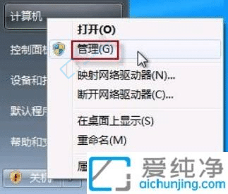 win7系统笔记本摄像头在哪里打开-win7系统如何打开摄像头