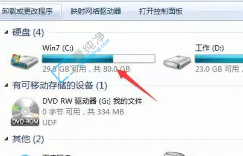 win7系统强制还原出厂设置-win7一键恢复电脑出厂设置