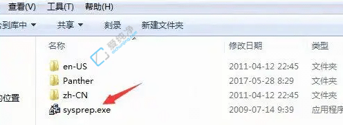 win7系统强制还原出厂设置-win7一键恢复电脑出厂设置