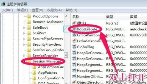 win7系统每次开机都要自检怎么关闭-win7电脑开机自检怎么关闭