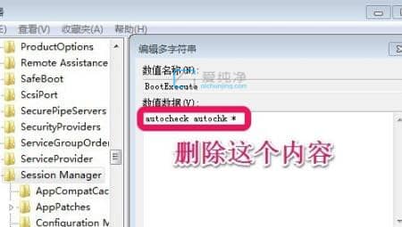 win7系统每次开机都要自检怎么关闭-win7电脑开机自检怎么关闭
