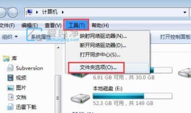 win7文件夹属性没有安全这一选项-win7文件属性没有安全选项