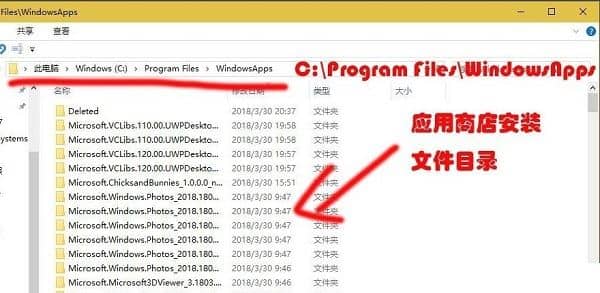 win10应用商店的软件安装在哪？win10应用商店中安装的应用都在哪里
