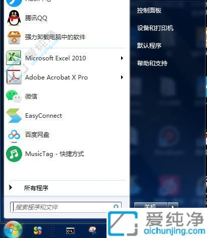 win7电脑一重命名文件就卡住-电脑重命名文件就卡怎么回事