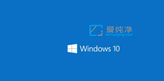 win10专业版和企业版的区别对比_Win10专业版和企业版有什么区别