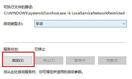 Win10系统无法连接热点怎么办？win10连不上热点的原因