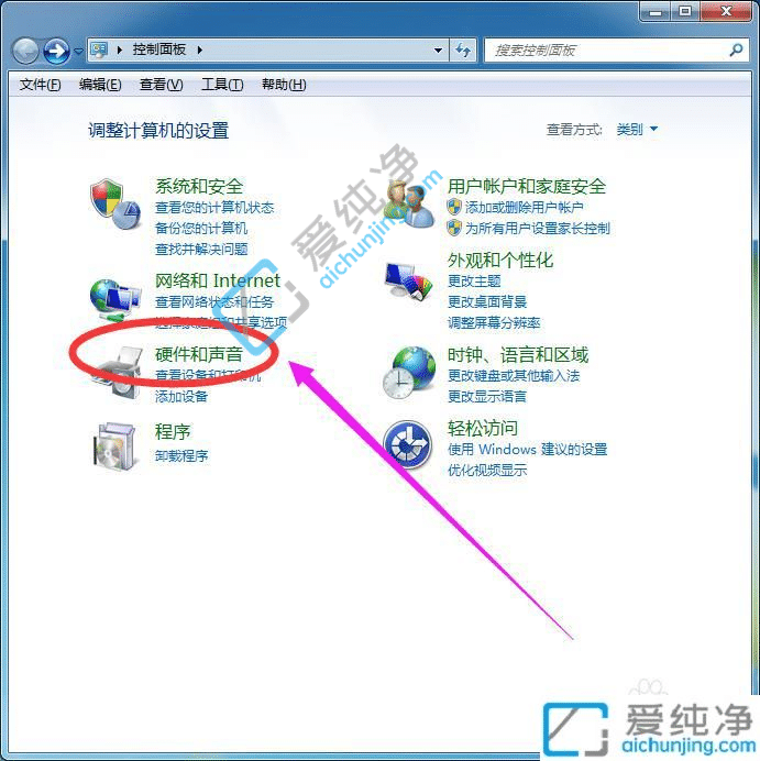 win7怎么设置电脑休眠时间-win7如何修改屏幕休眠时间