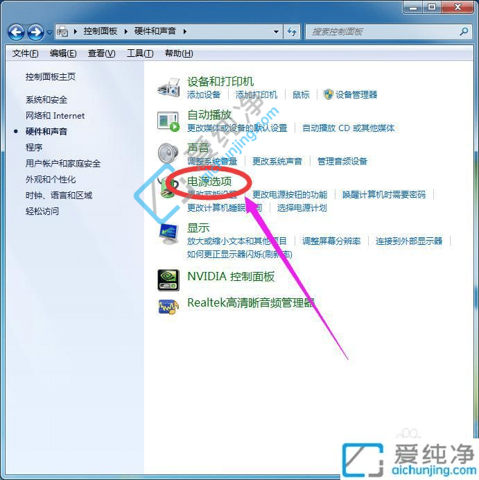 win7怎么设置电脑休眠时间-win7如何修改屏幕休眠时间