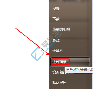 Win7系统怎么关闭电脑UAC功能-win7怎么关掉用户账户控制