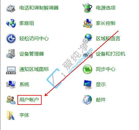 Win7系统怎么关闭电脑UAC功能-win7怎么关掉用户账户控制