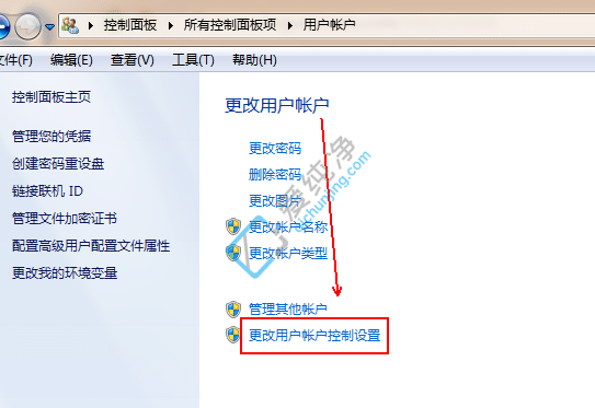 Win7系统怎么关闭电脑UAC功能-win7怎么关掉用户账户控制
