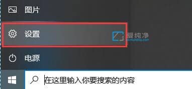 win10怎么设置锁屏壁纸图片_win10系统锁屏壁纸在哪里设置