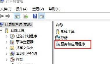 Win10开始菜单为什么打不开_win10系统的开始菜单打不开了