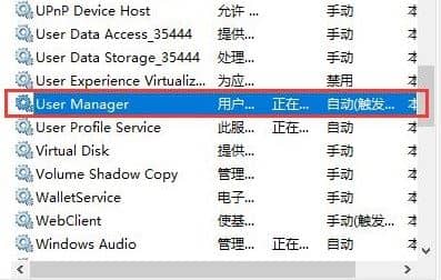 Win10开始菜单为什么打不开_win10系统的开始菜单打不开了